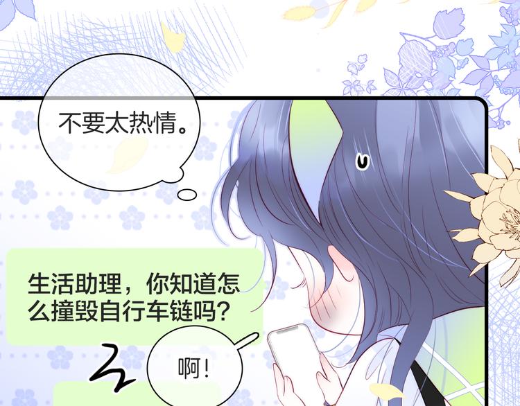 第25话 等你来39