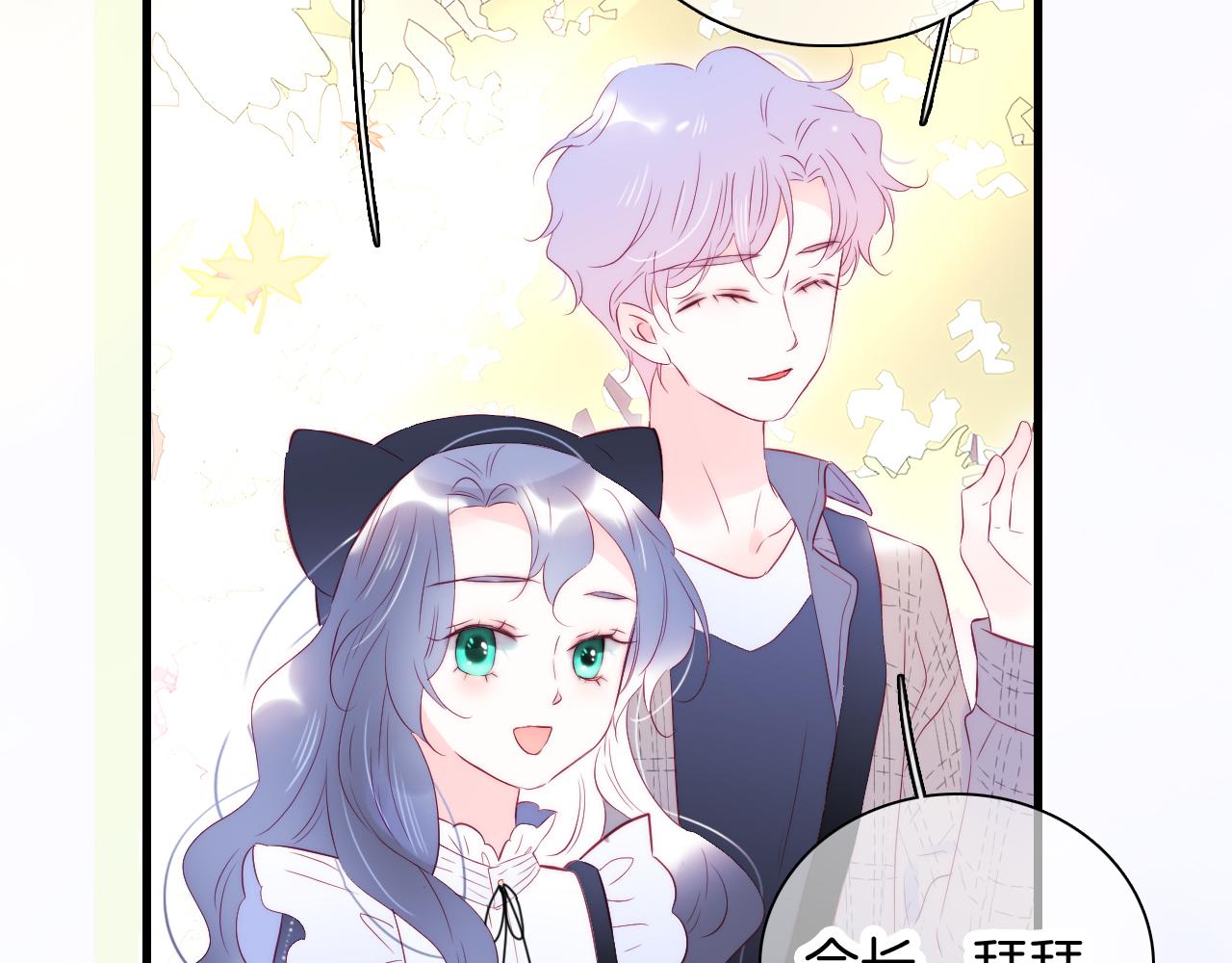 第47话 从心35
