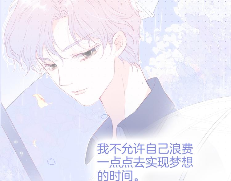 第26话 有点痛36