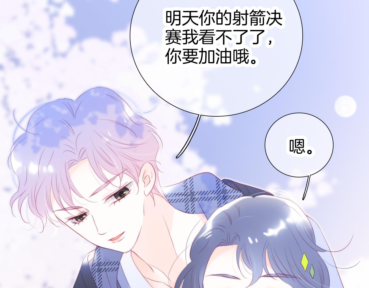 第65话 第一次71