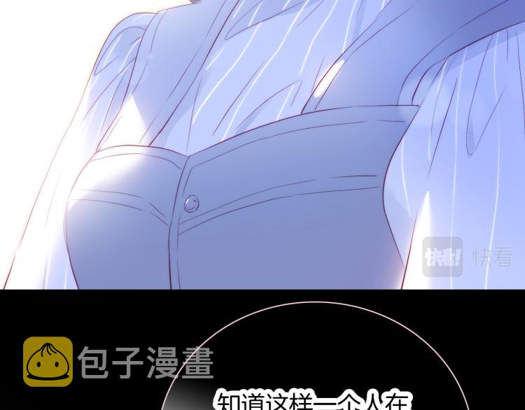 第32话 天真30