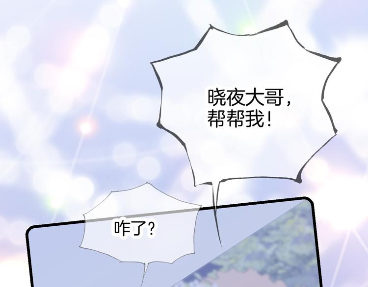 第21话 被告白了53