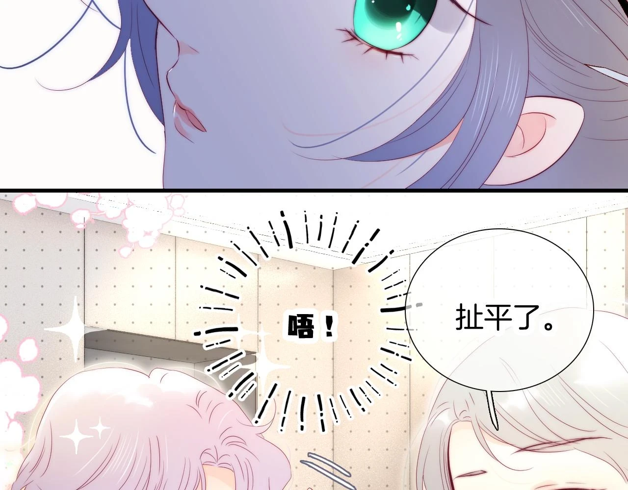 第88话 两份羡慕98