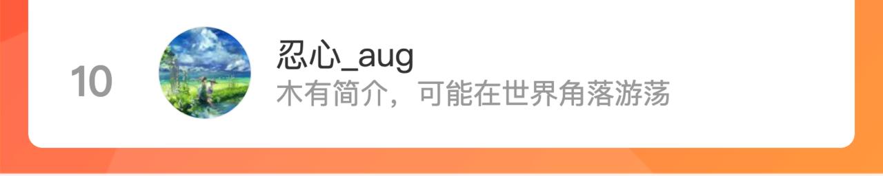 第83话 不怂96
