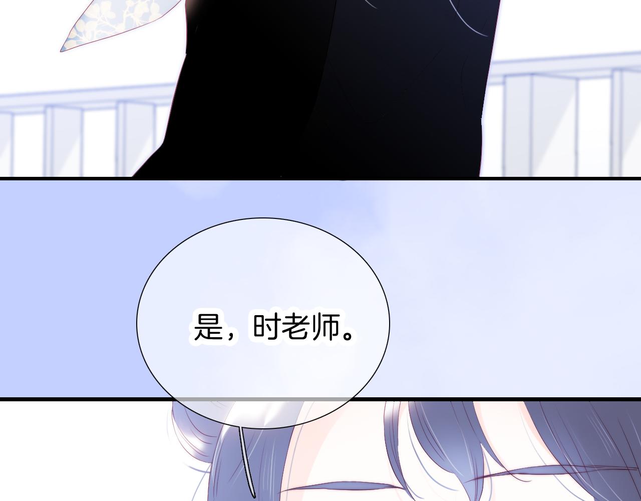第56话 是，老师22