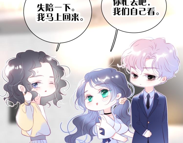 第36话 光之展74