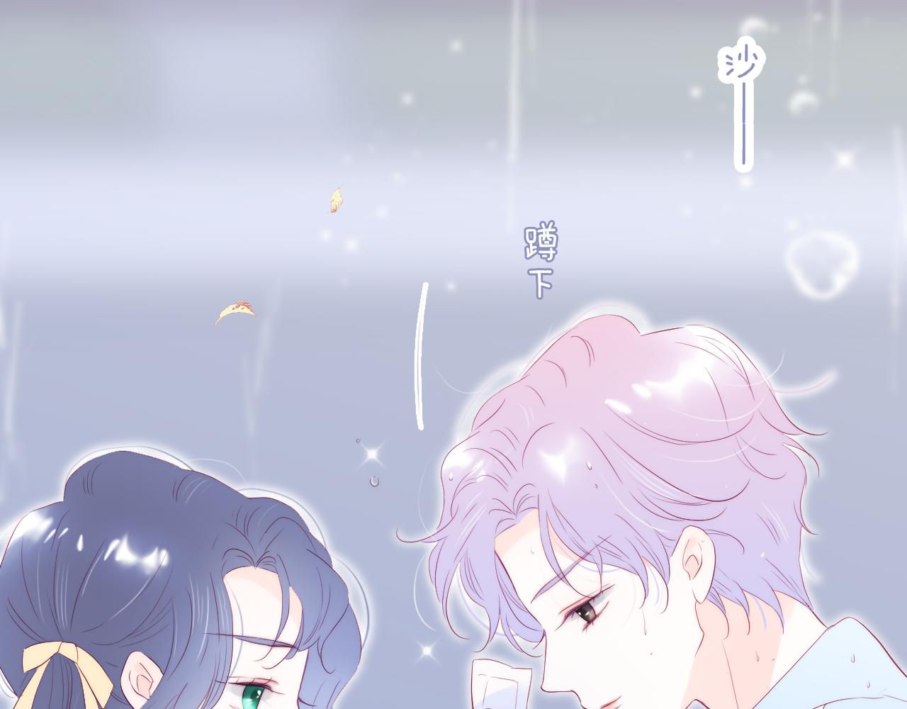 第59话 心疼84