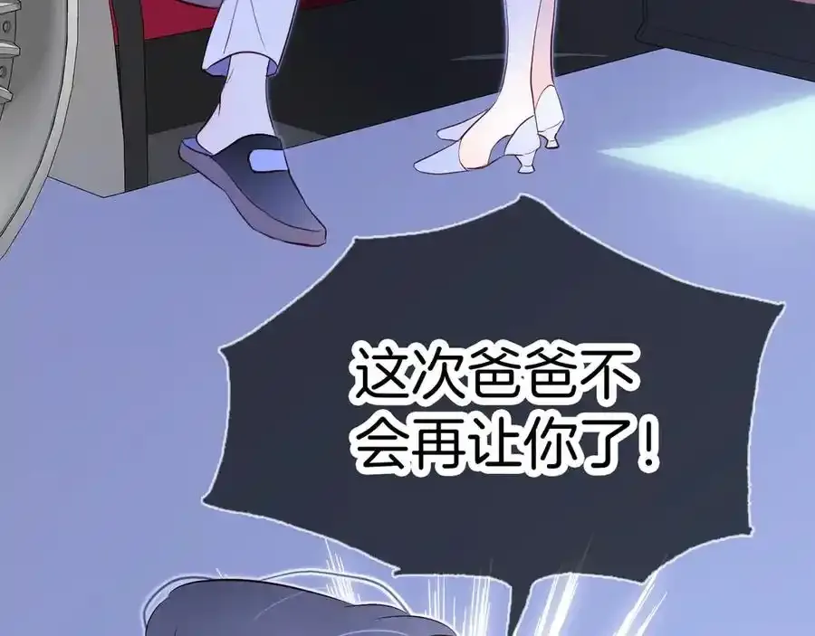 第1话 雨夜邂逅156