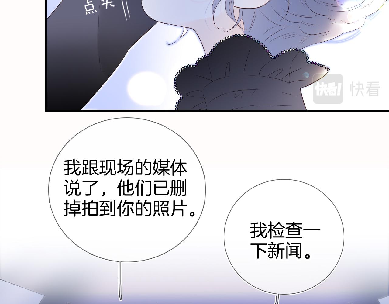第79话 爸爸9