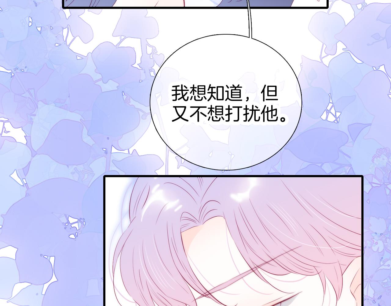 第56话 是，老师79