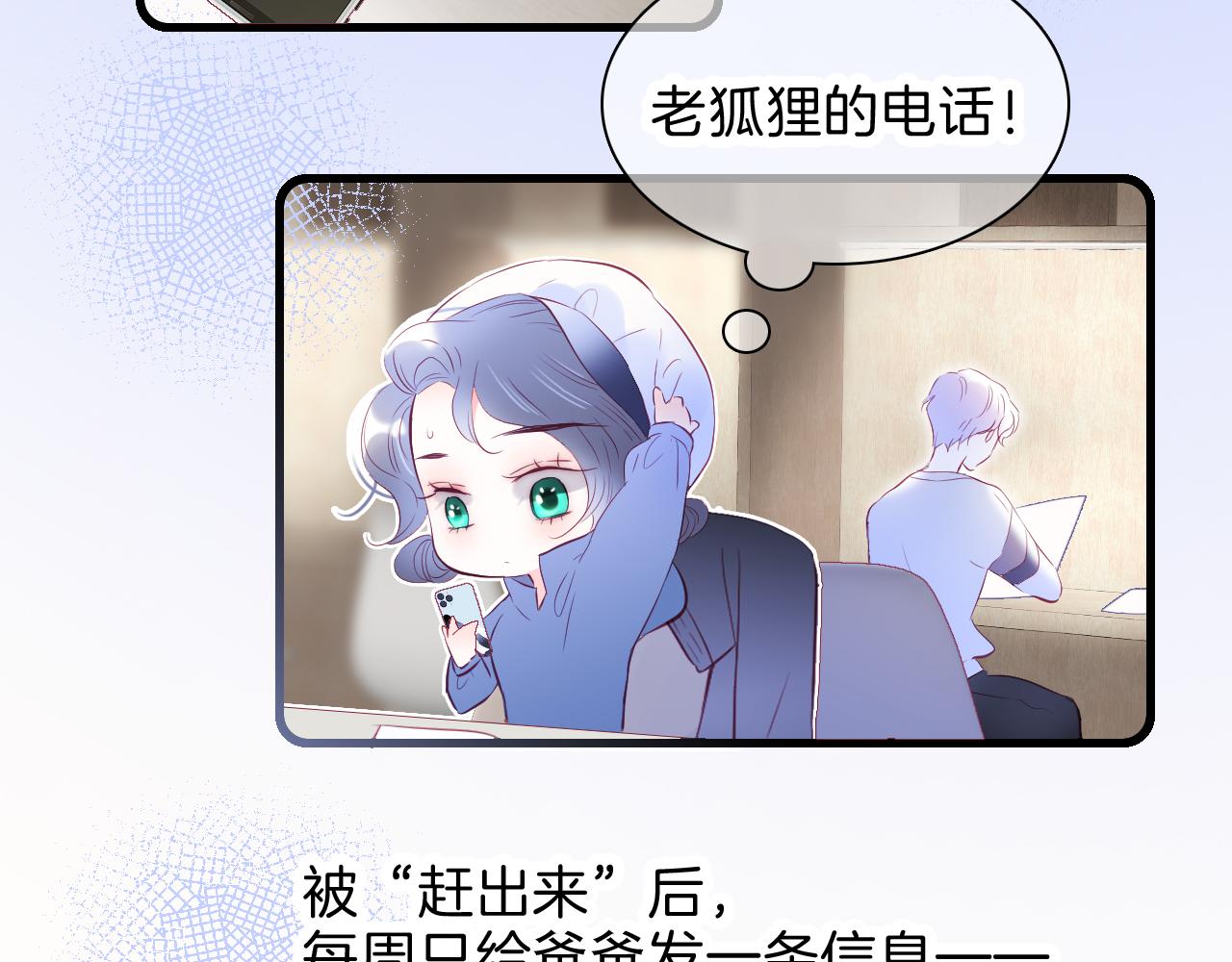 第42话 这个给你29