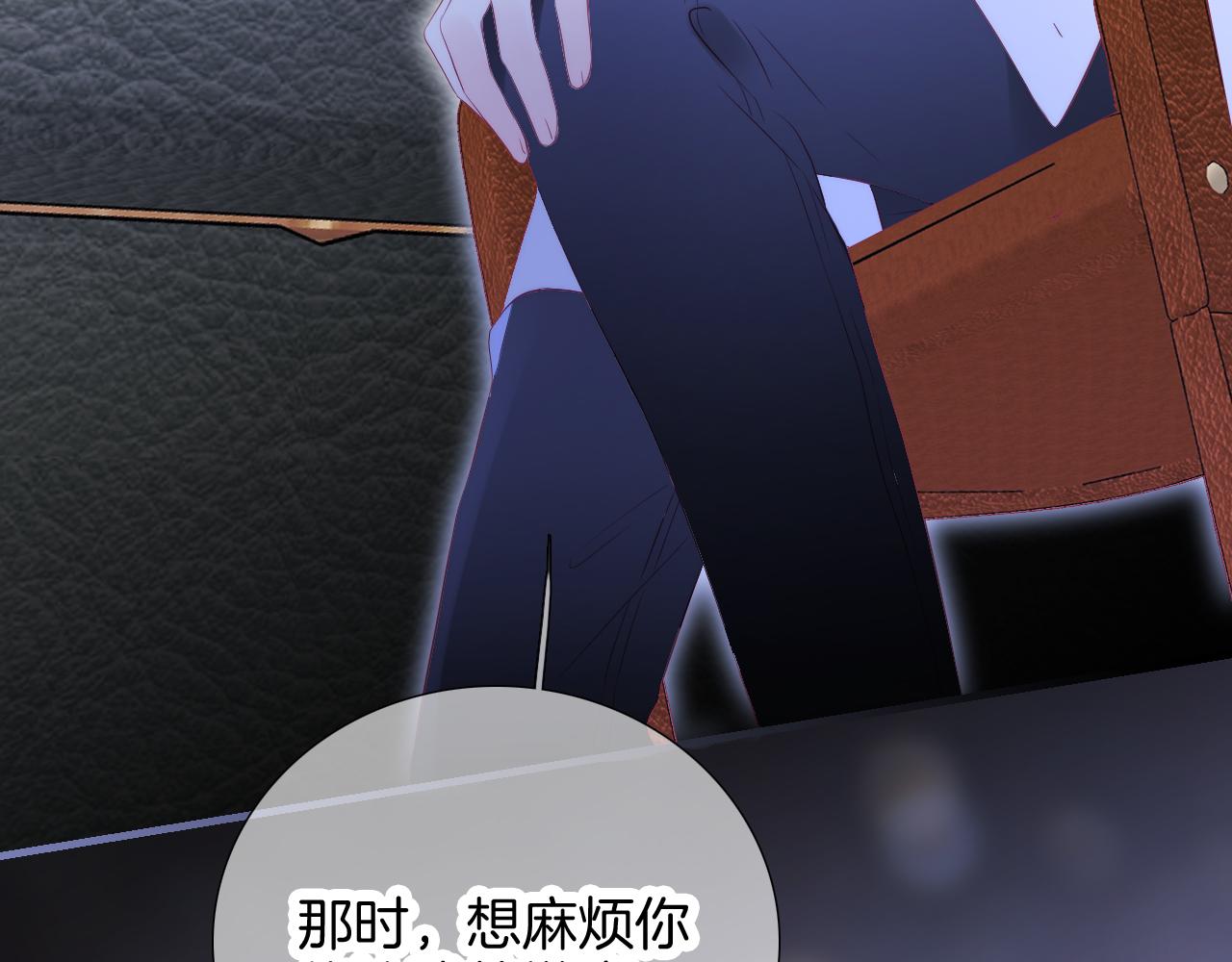 第57话 旧时光50