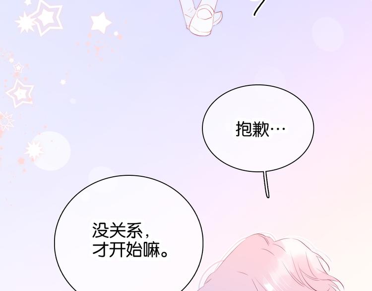 第16话 紧张的触碰87