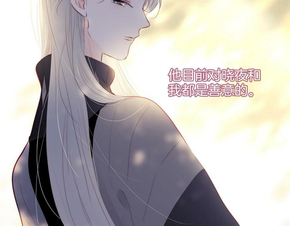 第94话 巴别塔48
