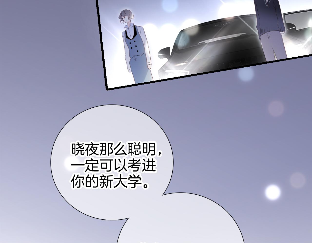 第83话 不怂75