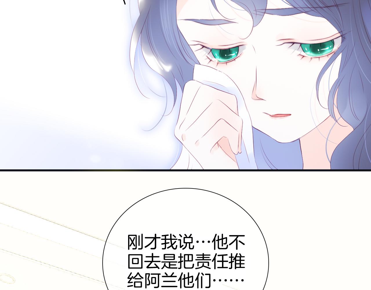 第71话 不理解62