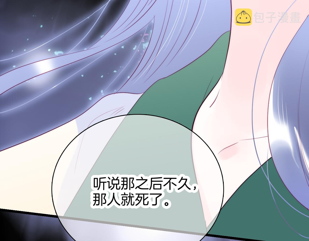 第53话 知晓109