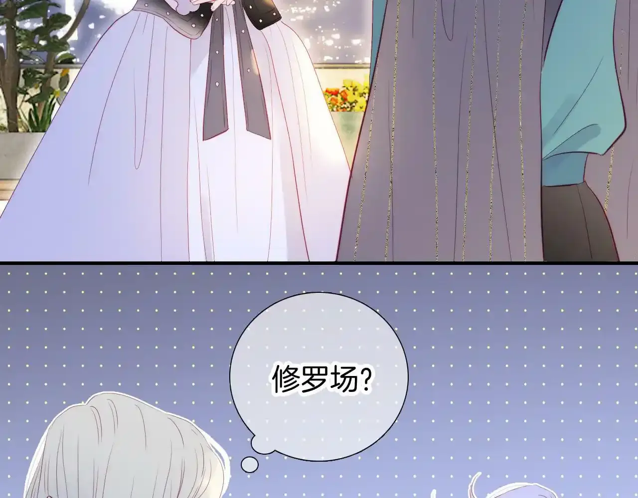 第99话 天台上的修罗场78