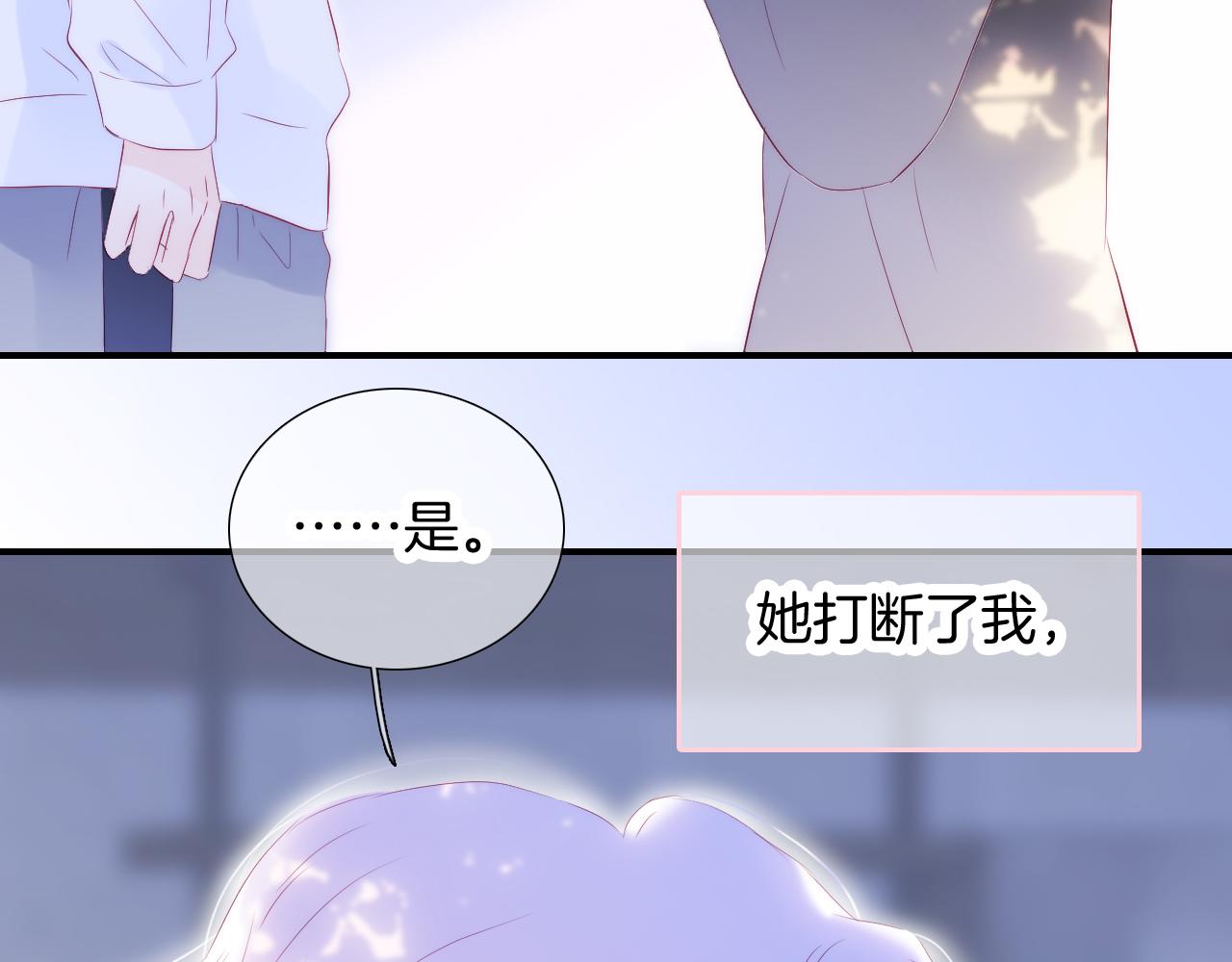 第63话 傻小子89