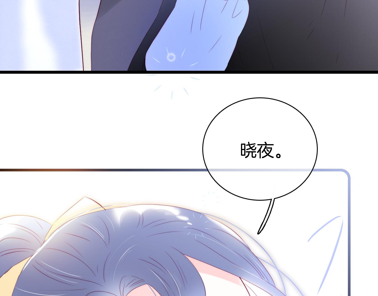 第43话 担忧57