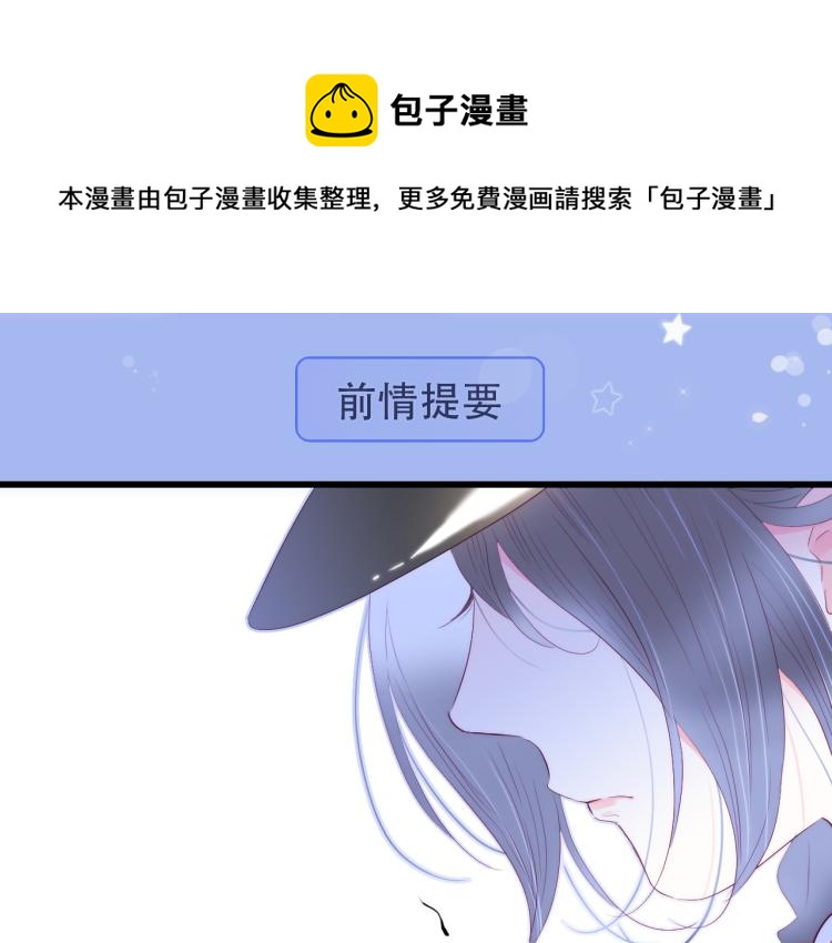 第32话 天真0