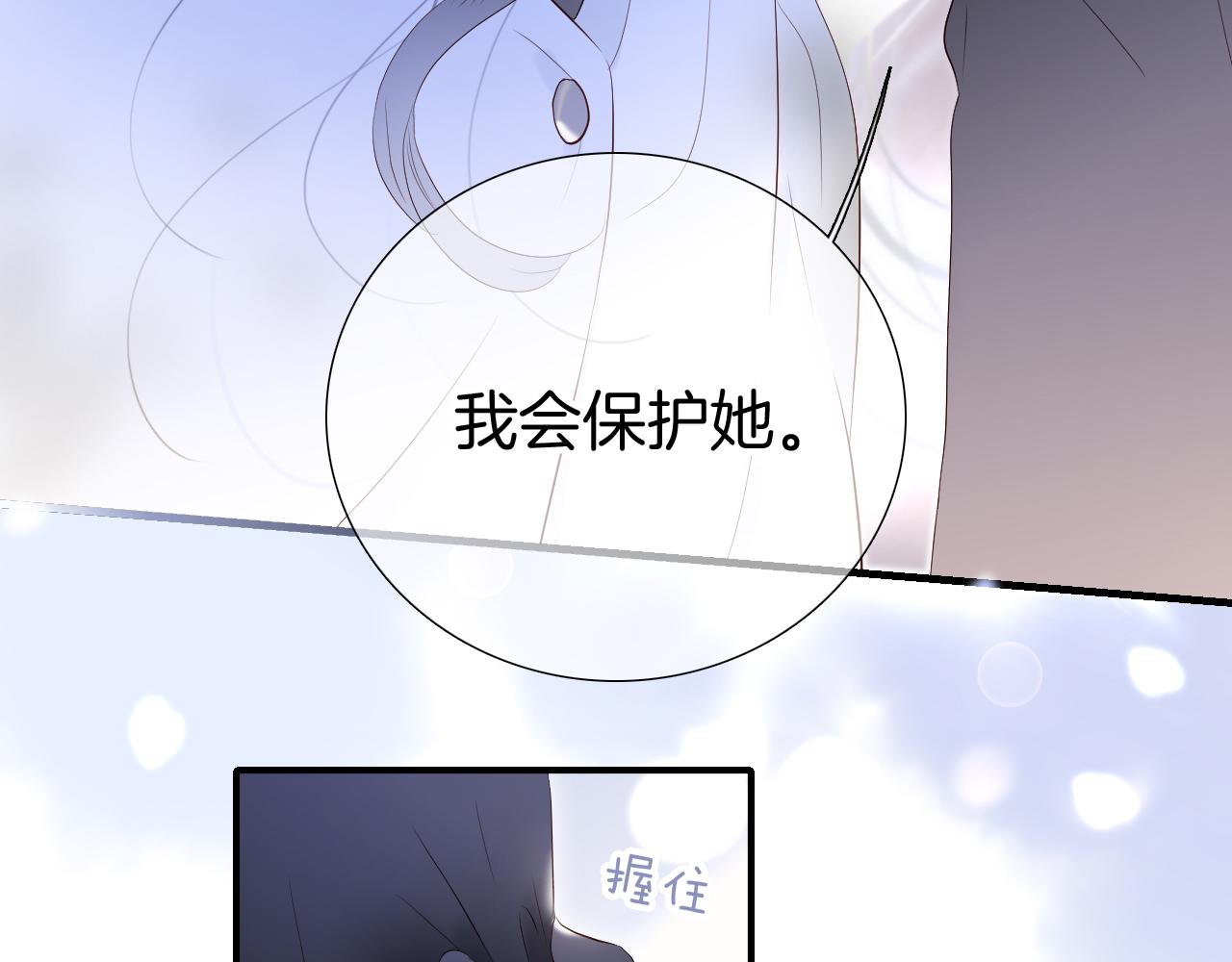 第84话 未来5