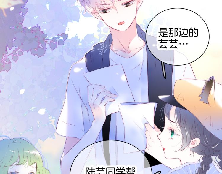 第32话 天真81