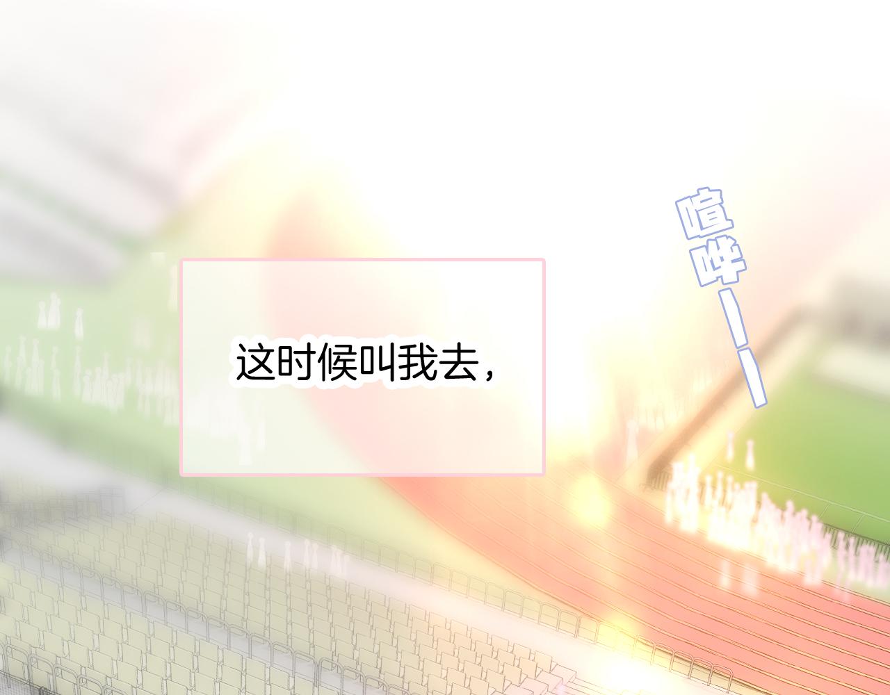 第63话 傻小子9