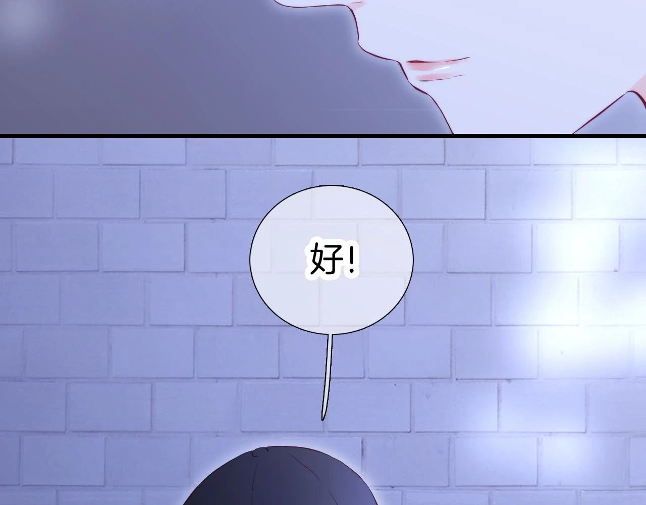 第90话 悄悄话92