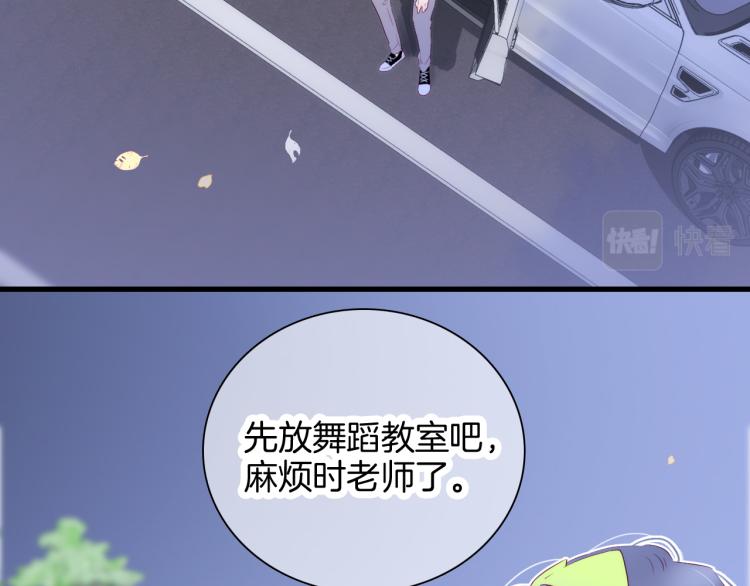 第28话 背背上坦白了19