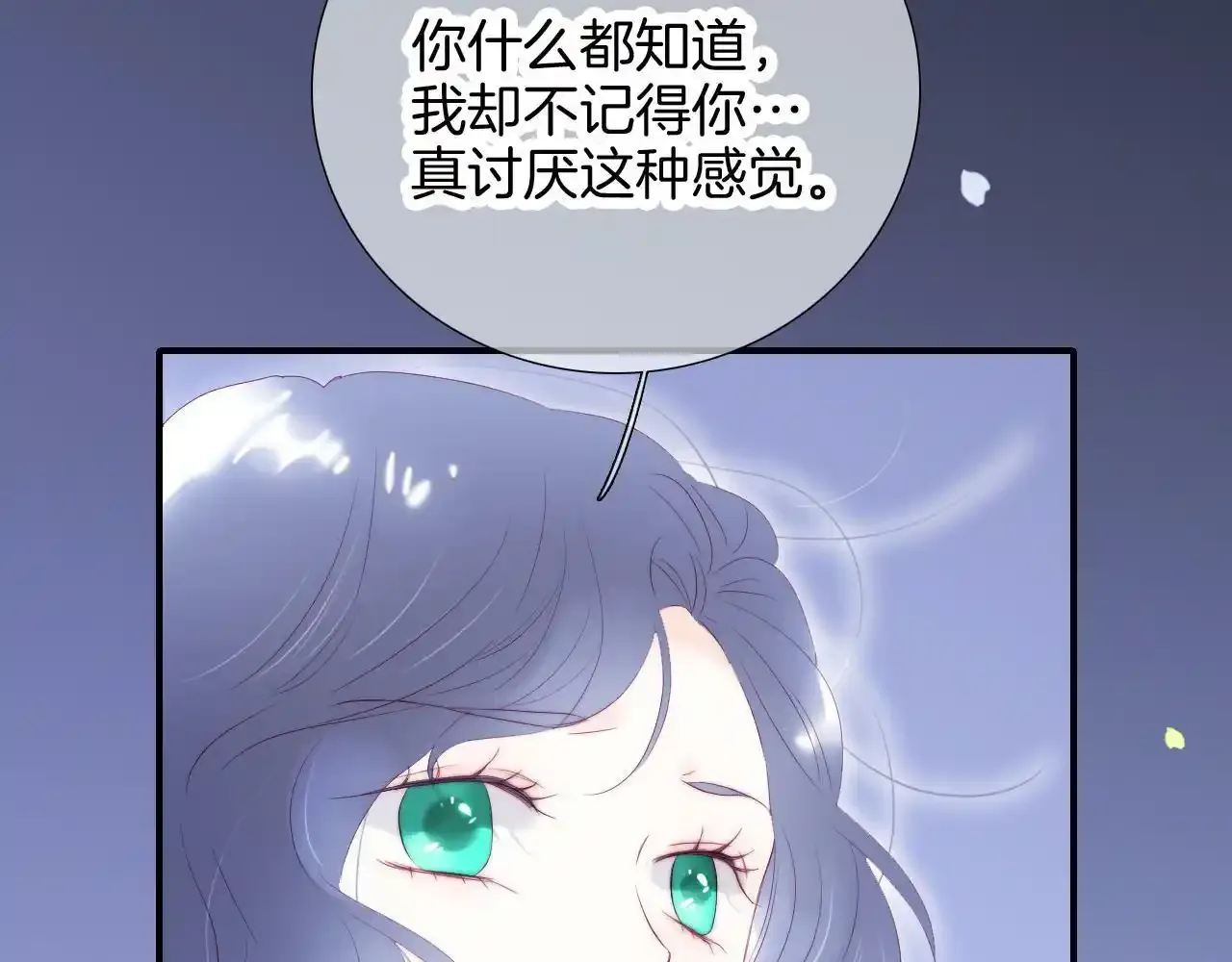 第67话  晚安23