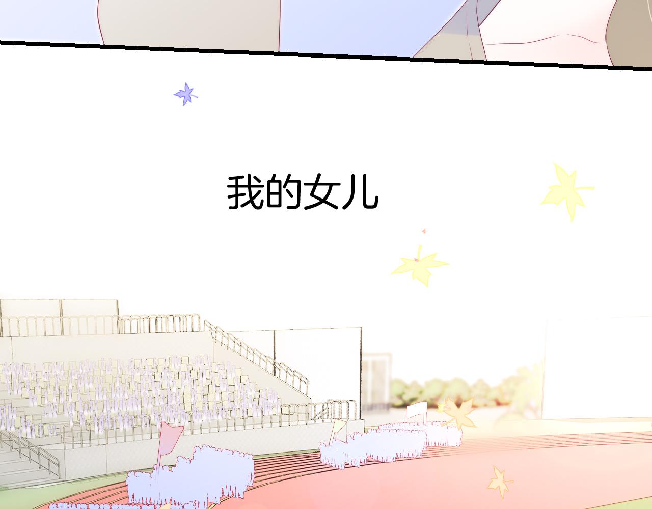 第61话 妈妈73