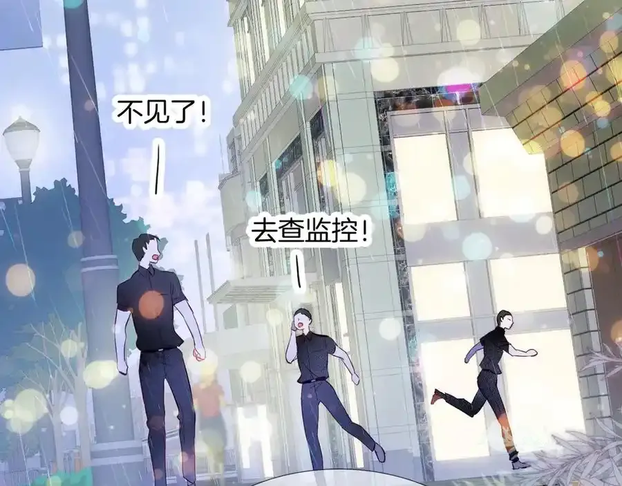 第1话 雨夜邂逅35