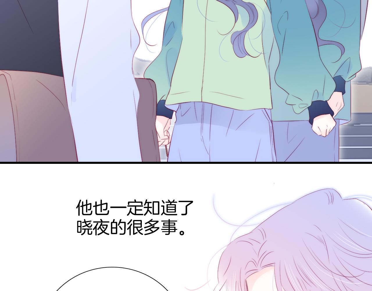 第55话 公然恋爱27