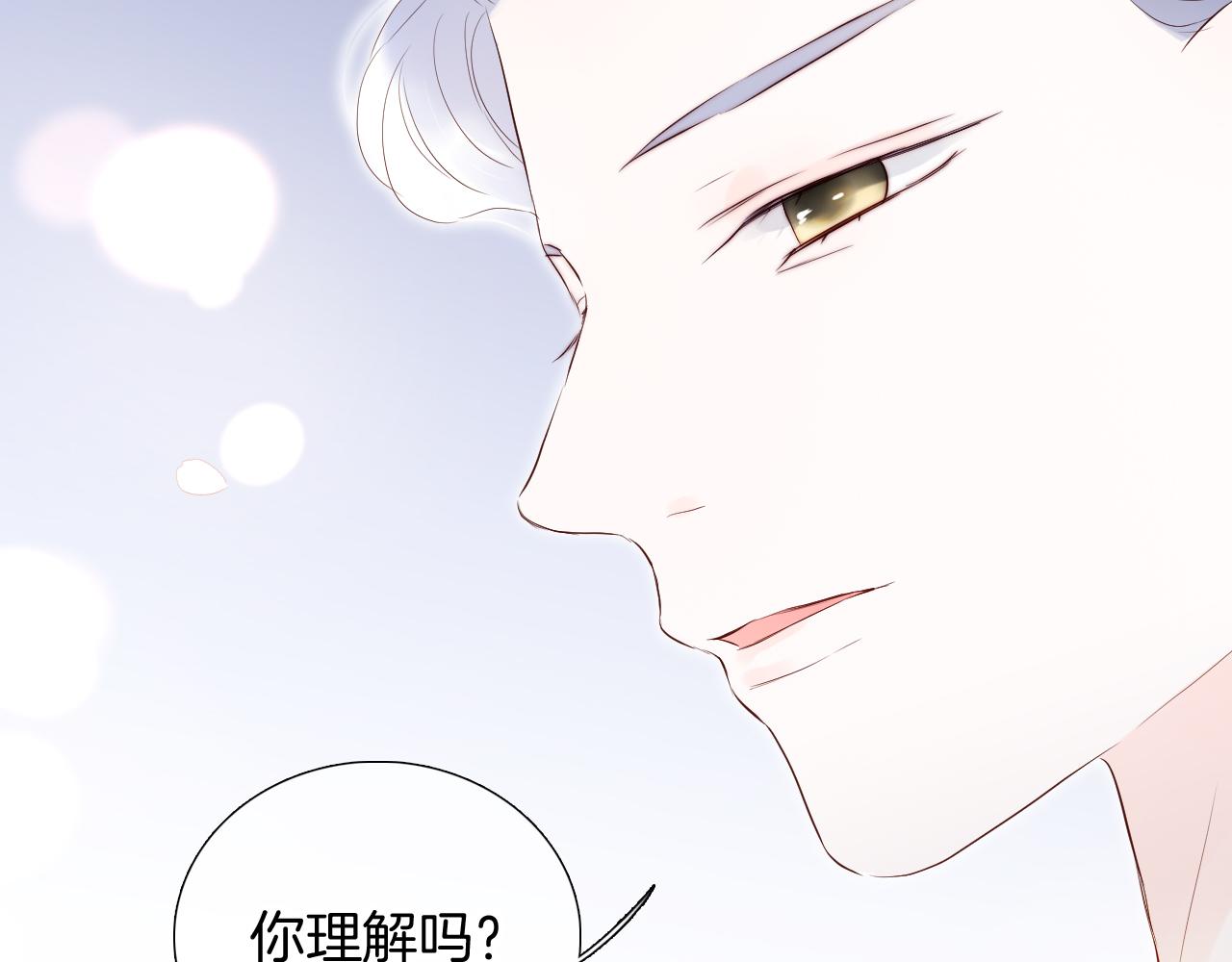 第80话 一些难题72
