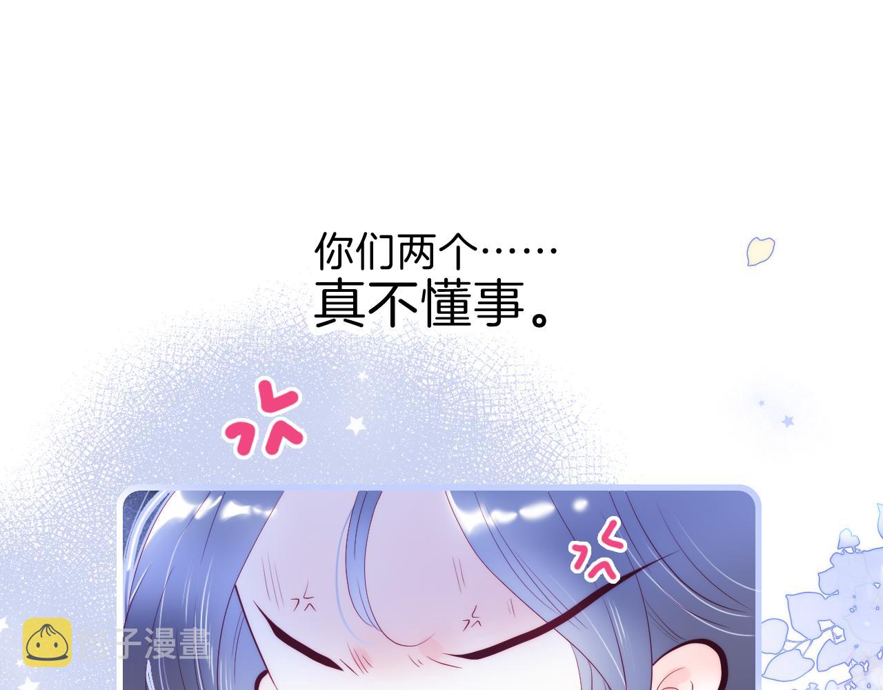 第38话 两个熊孩子12