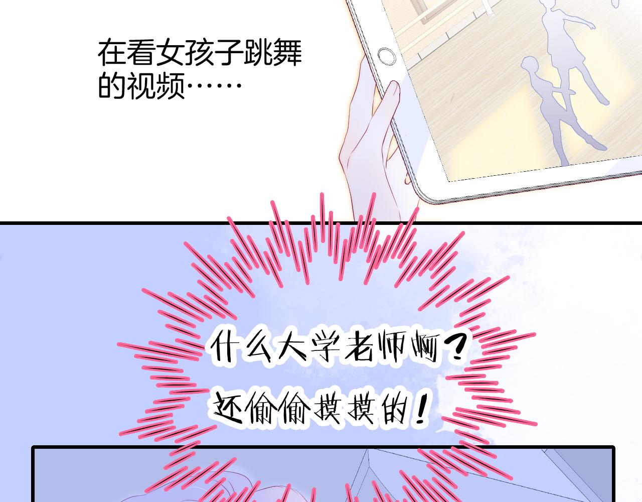 第66话 试探65