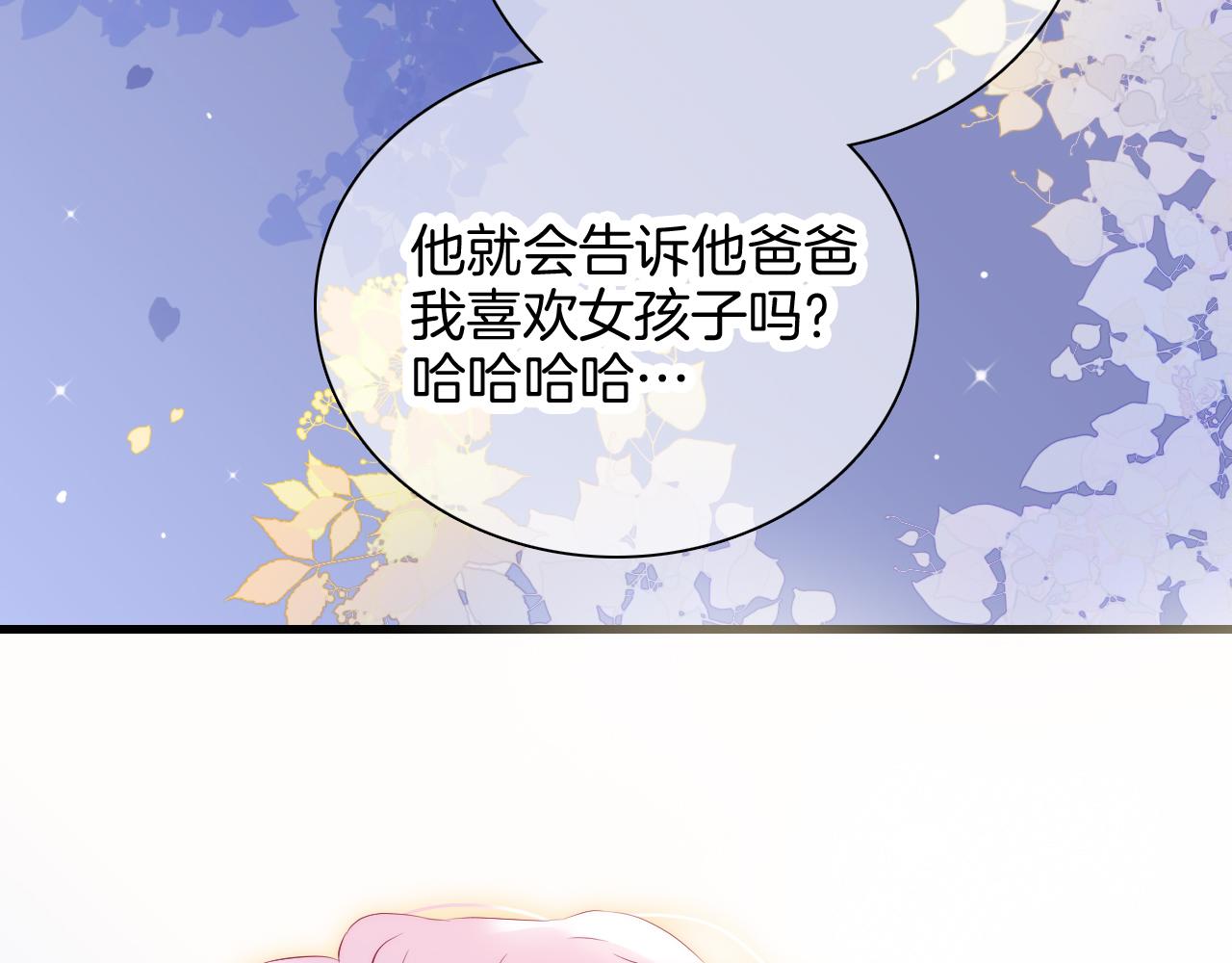第44话 笨蛋笨蛋49