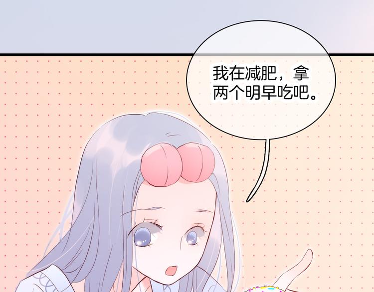 第4话 湿漉漉的美人113