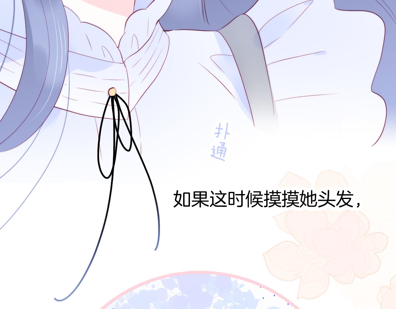 第47话 从心84
