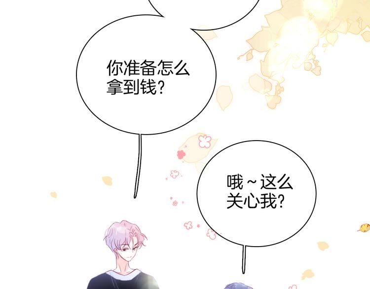 第18话 你喜欢她？14