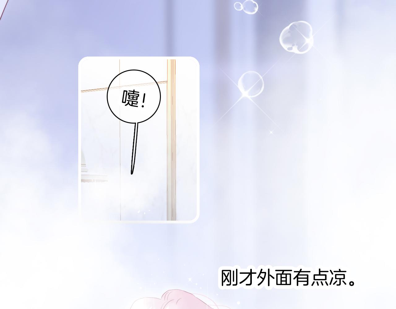 第52话 这夜43