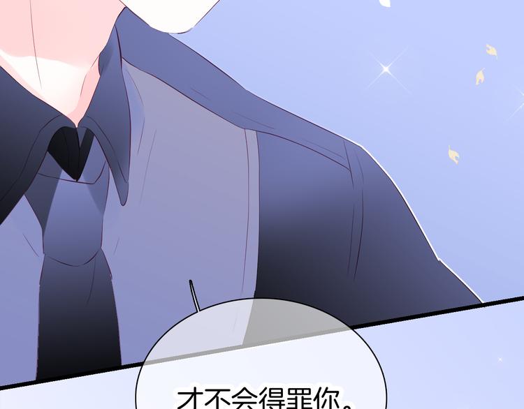 第22话 他的回答101