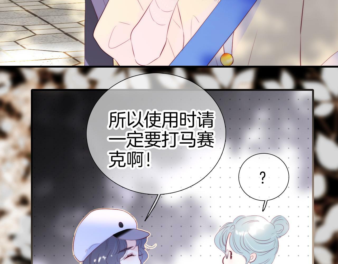 第96话 宝贝56