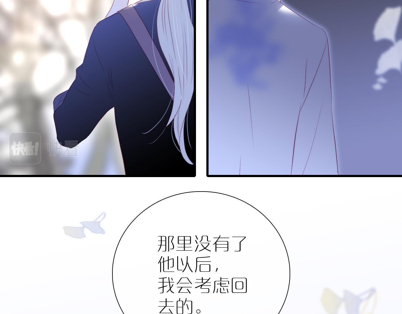 第70话 听我说64