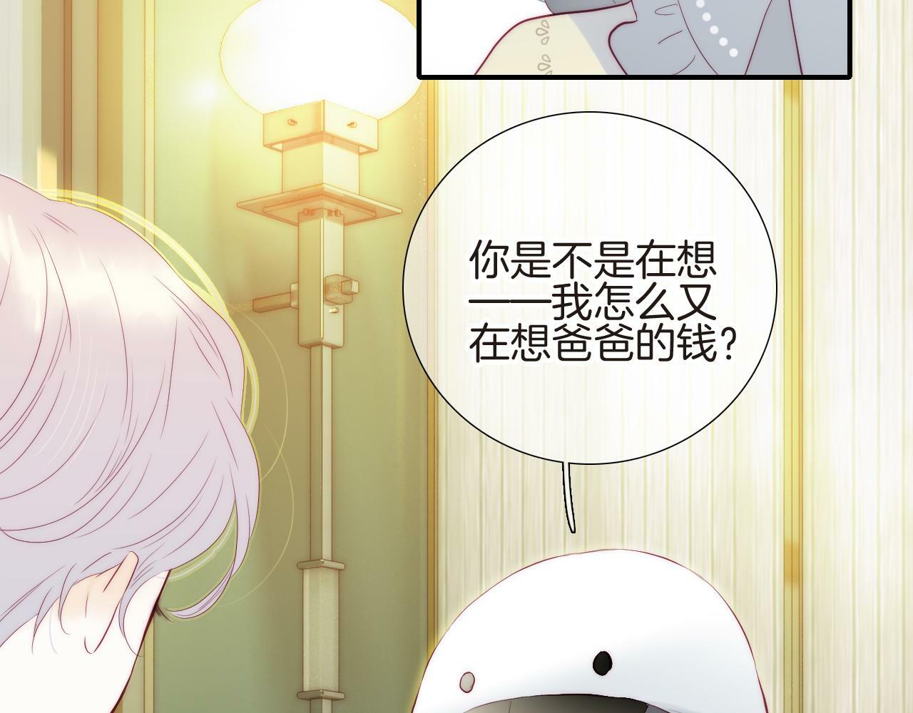 第96话 宝贝89