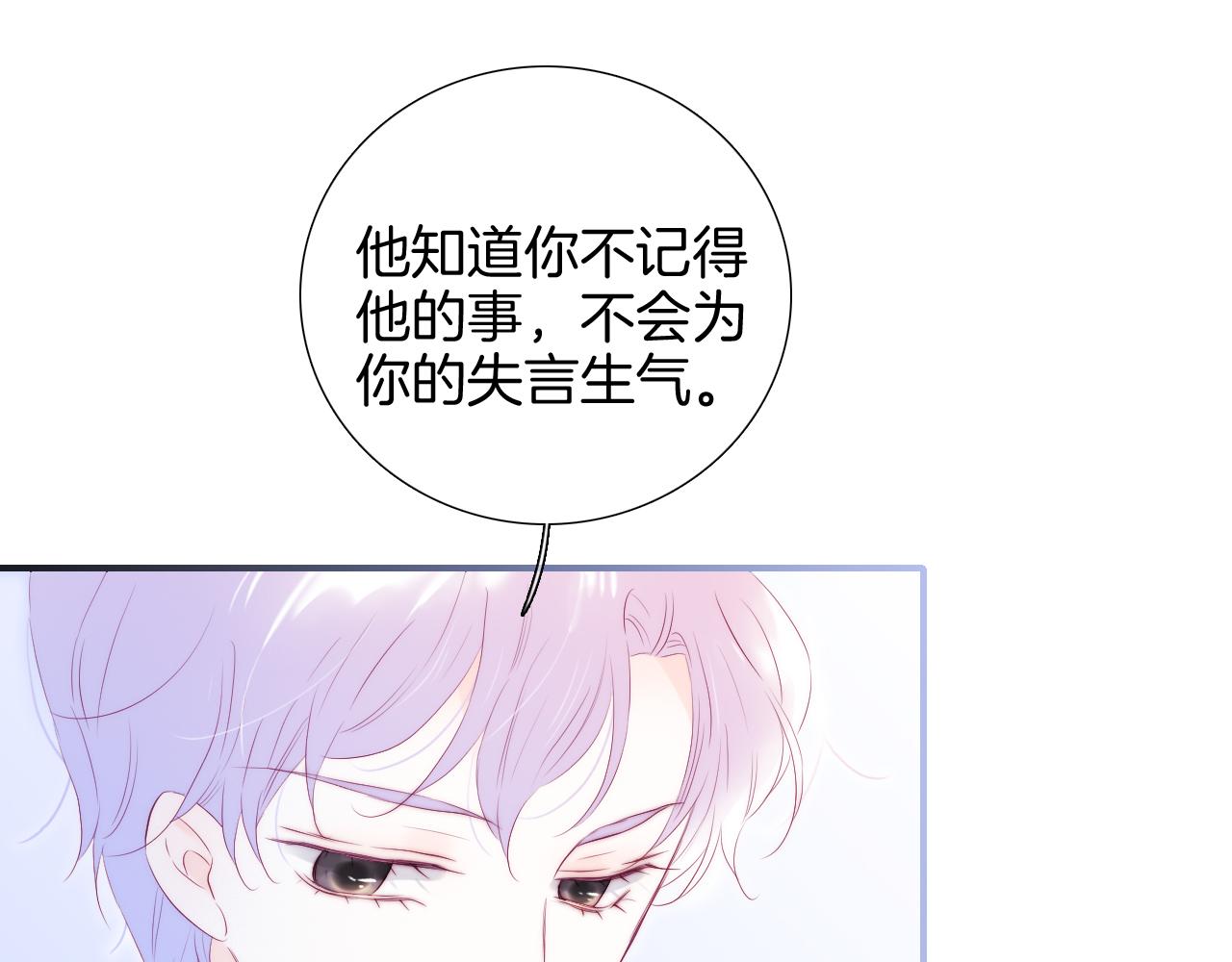 第71话 不理解65