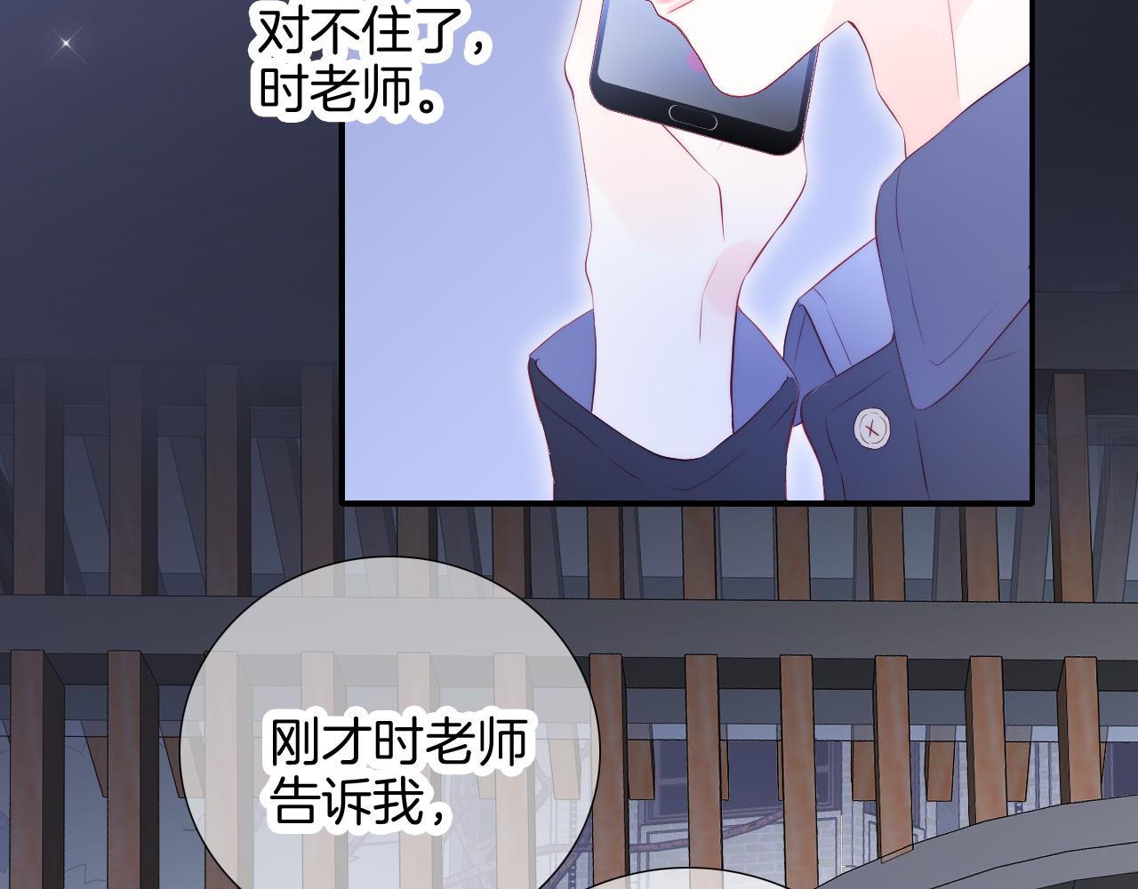 第58话 夸我42