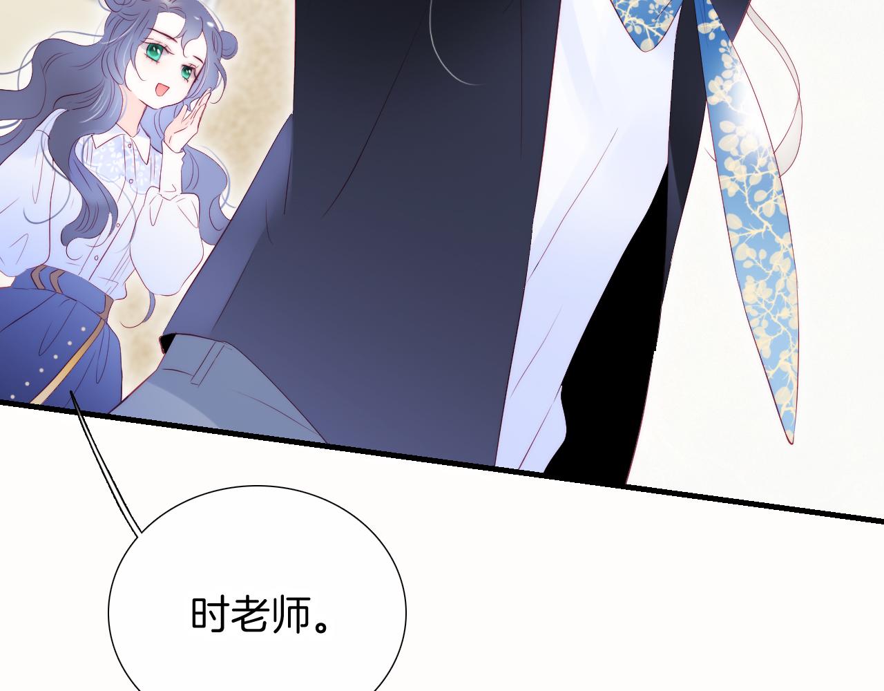 第56话 是，老师9