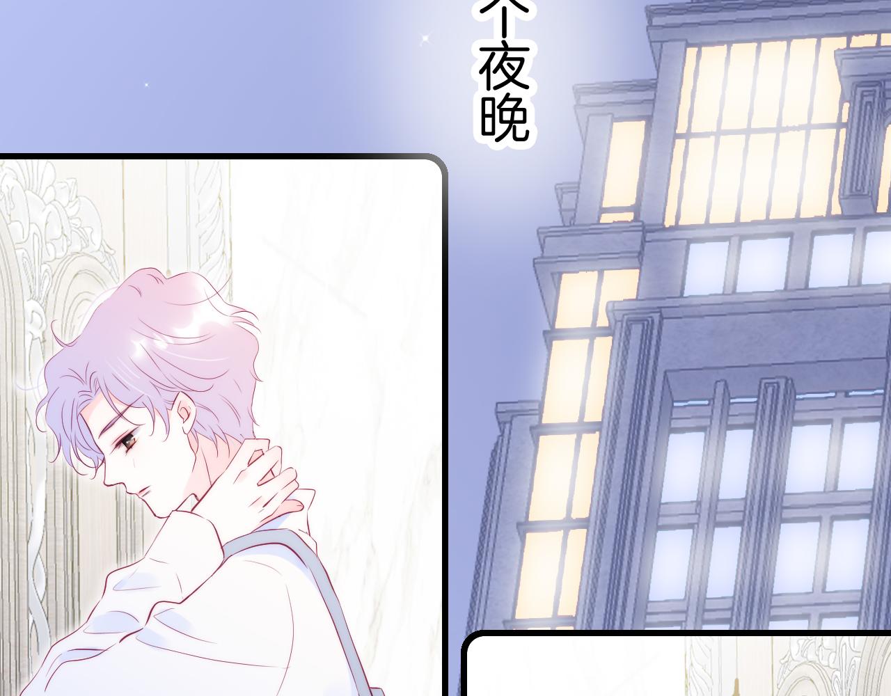 第51话 国王的城堡118